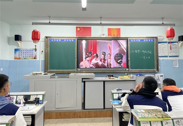 欣赏影视经典