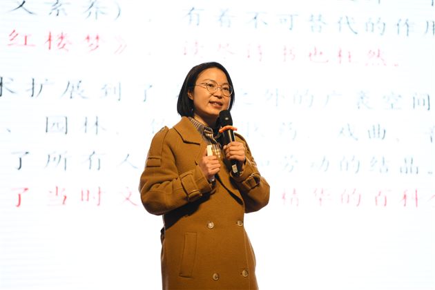 聆听专家讲座
