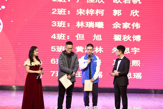 一诊试剑露锋芒 再启新程攀新高——棠外高2021级举行一诊表彰大会