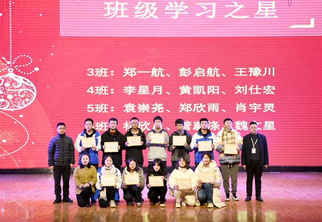 一诊试剑露锋芒 再启新程攀新高——棠外高2021级举行一诊表彰大会