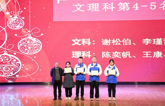 一诊试剑露锋芒 再启新程攀新高——棠外高2021级举行一诊表彰大会
