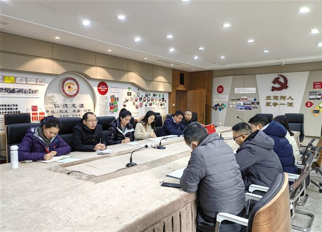教辅第一党支部党员民主评议
