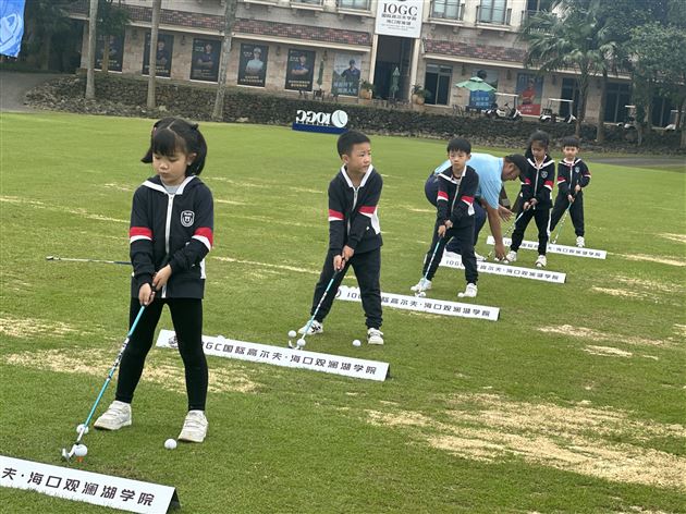 观澜湖幼儿园