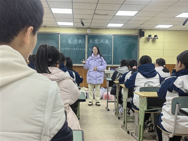 总结得失 展望未来——棠外初2022级召开学生会工作总结暨表彰大会