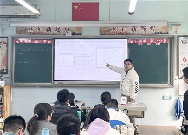 邢建老师献课