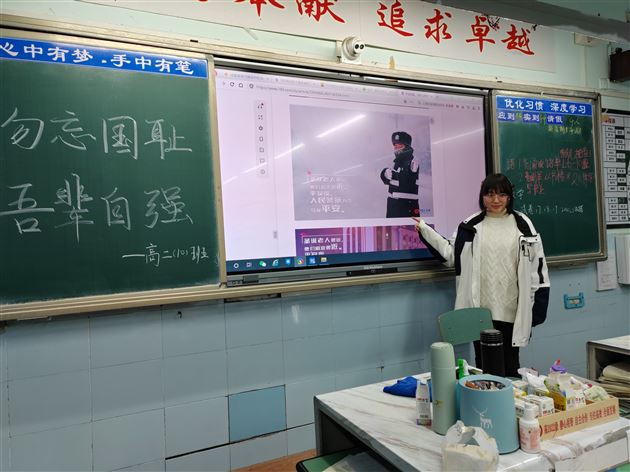 开展“爱国主义”主题班会课