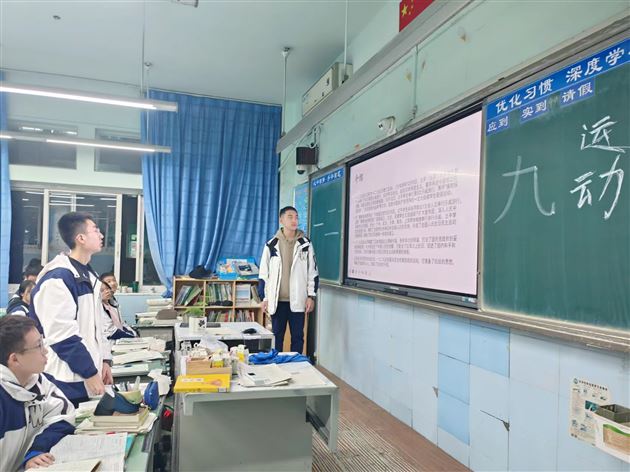 开展“爱国主义”主题班会课
