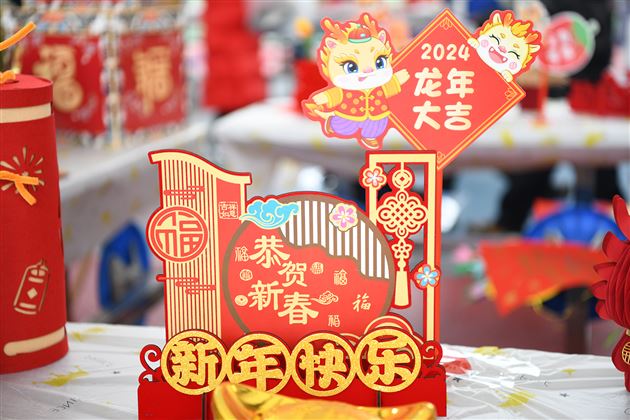 “育”见劳动之美 点亮成长底色 ——棠外附小成功举办2023-2024学年度上期期末主题展示活动