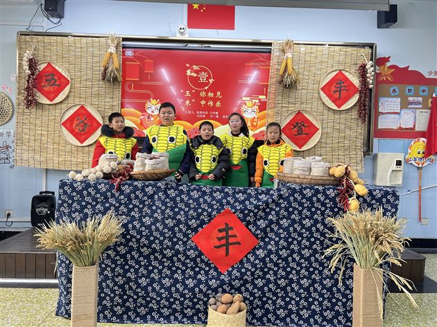 “育”见劳动之美 点亮成长底色 ——棠外附小成功举办2023-2024学年度上期期末主题展示活动