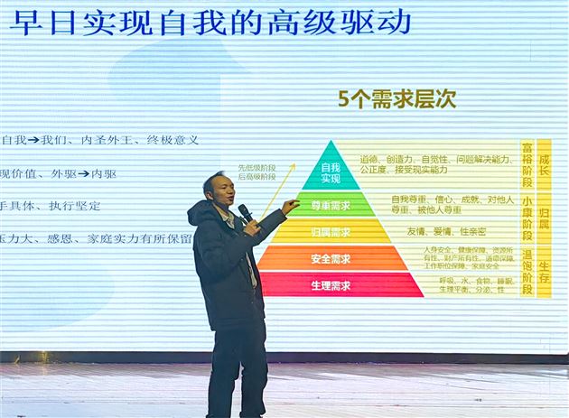 同心共铸高品质 凝心聚力再出发——记棠外高中第38期修身大讲堂活动