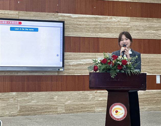 青年教师展风采 棠外英语谱华章