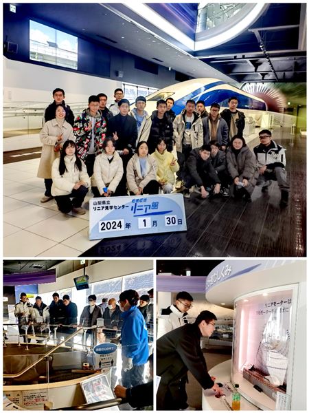 磁浮列车展示馆