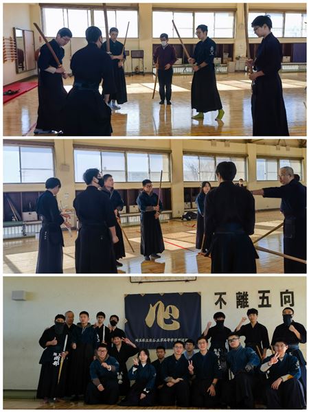 剑道社团
