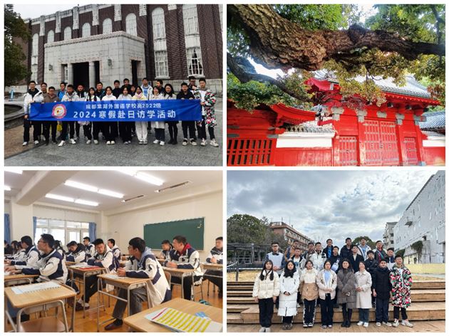 访校拼图
