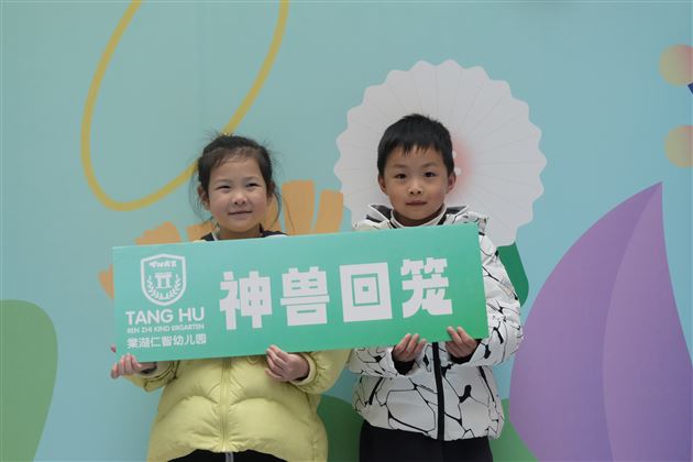 我们开学啦!欢迎“棠宝”回家