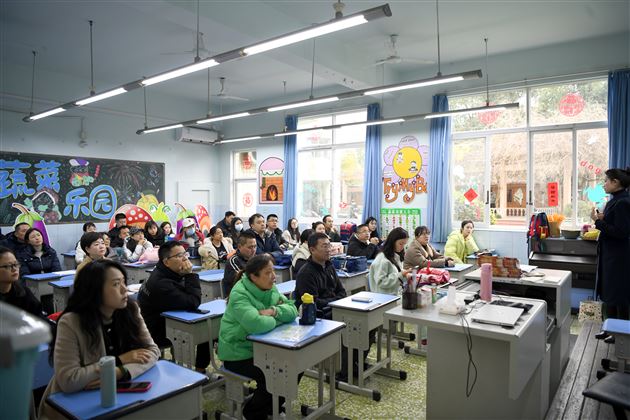 同心共育 与“心”同行——记棠外附小开学日主题家长会