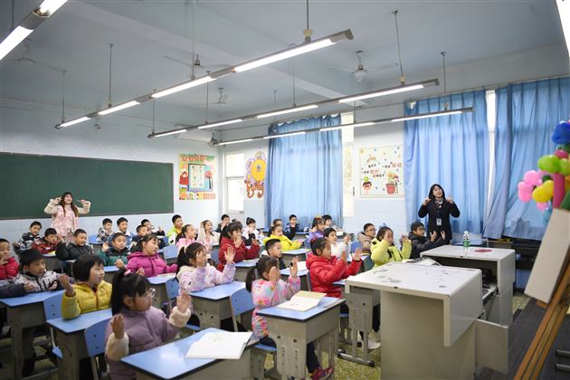 同心共育 与“心”同行——记棠外附小开学日主题家长会
