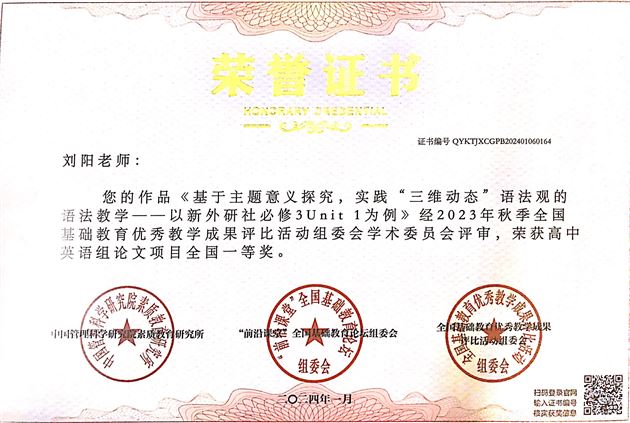 刘阳1.jpg