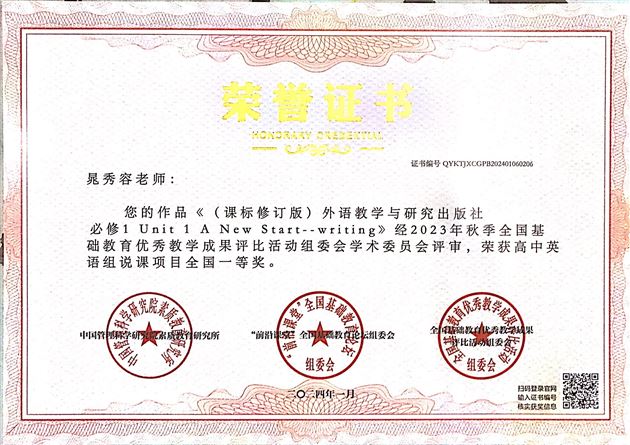 晁秀容1.jpg
