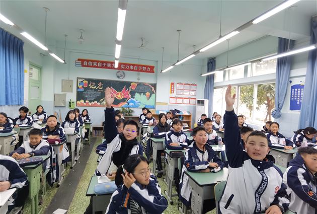 点燃新学期的火花 开启新学期征程——记2024年春季初中开学心理第一课
