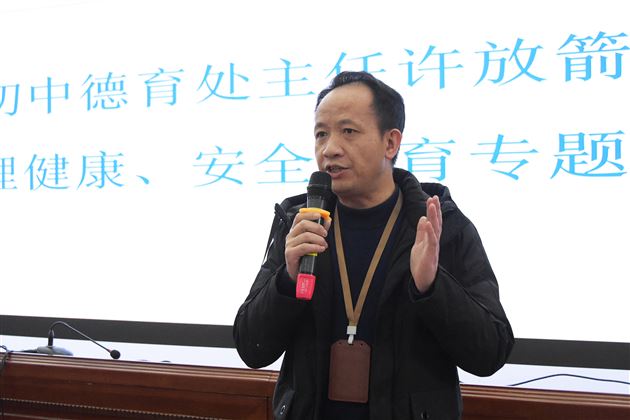 用“心”助人 温暖陪伴——棠外初中开展学生心理健康培训暨学生成长讲座