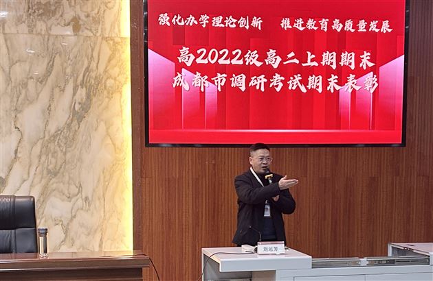学贵得法 赋能成长——棠外高2022级举办学法指导专题讲座