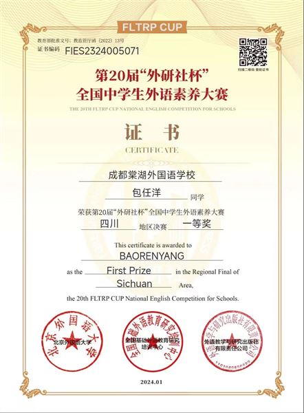 包任洋