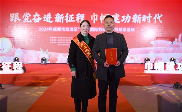 三尺讲台“她力量” 教育舞台获荣光