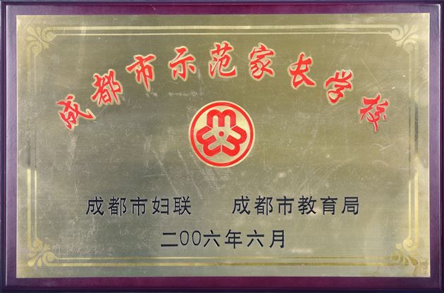 三尺讲台“她力量” 教育舞台获荣光