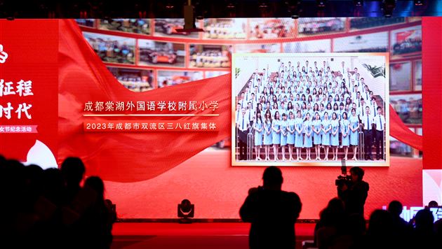 三尺讲台“她力量” 教育舞台获荣光