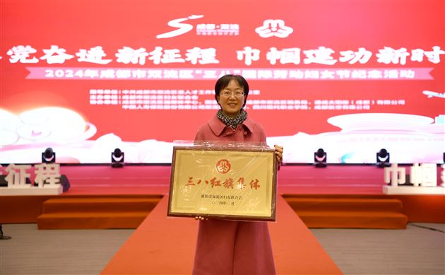 三尺讲台“她力量” 教育舞台获荣光