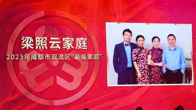 三尺讲台“她力量” 教育舞台获荣光