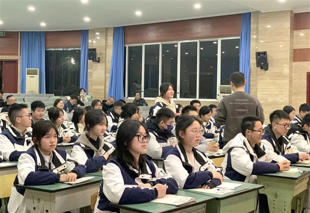 刘家旭班会课