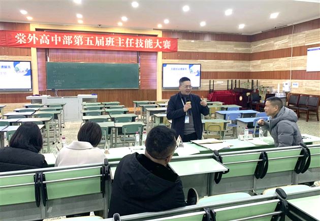 张泽刚点评