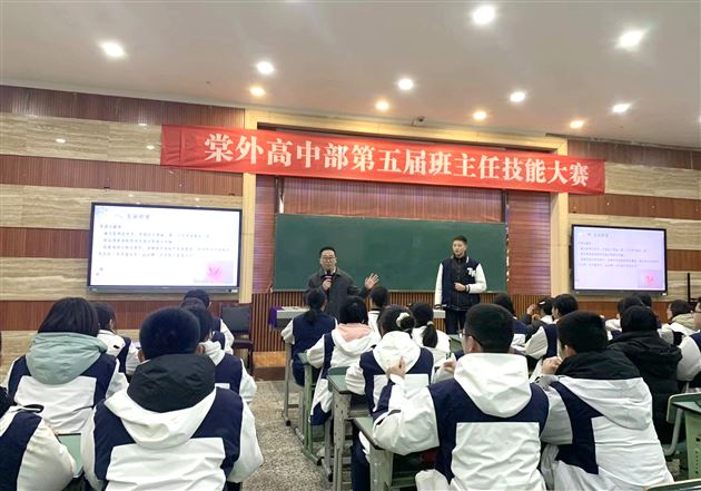 刘广生班会课