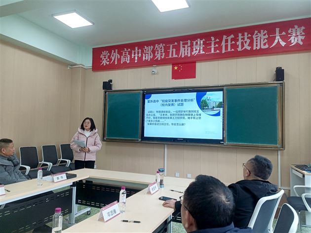 华英利突发事件分析