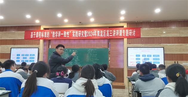 文东老师献课