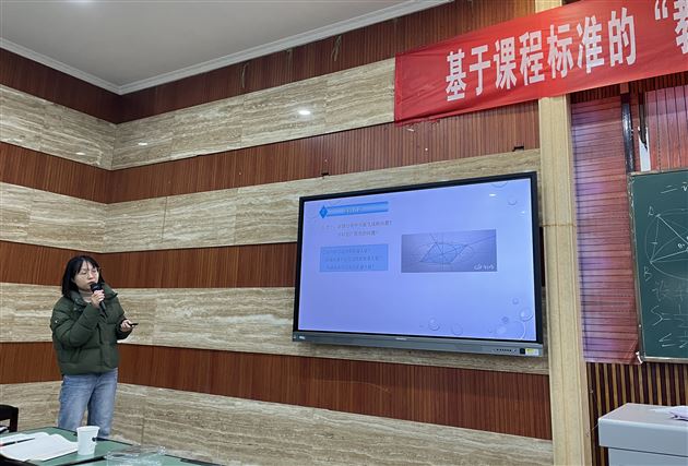 周潇老师评课