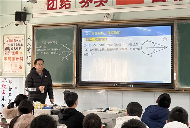 视导启春序 蓄力向未来——棠外开展初三数学教学视导活动 