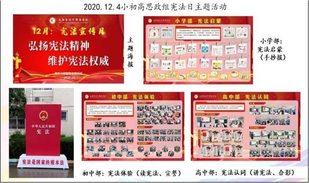 时政活动