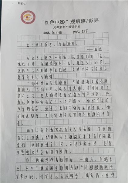 红色电影1