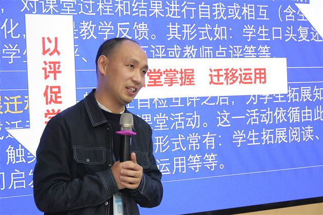 促进自主学习,打造常态好课——记棠外建设“初中好课堂”系列活动之“学科主题研究与学期计划”