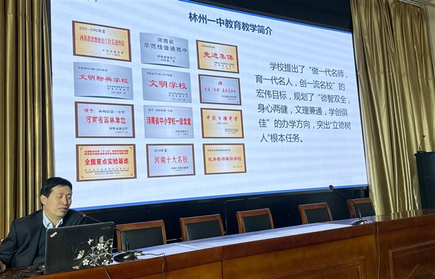 走进红旗渠 开阔教育视野——棠外高中教师到林州一中开展学习实践活动