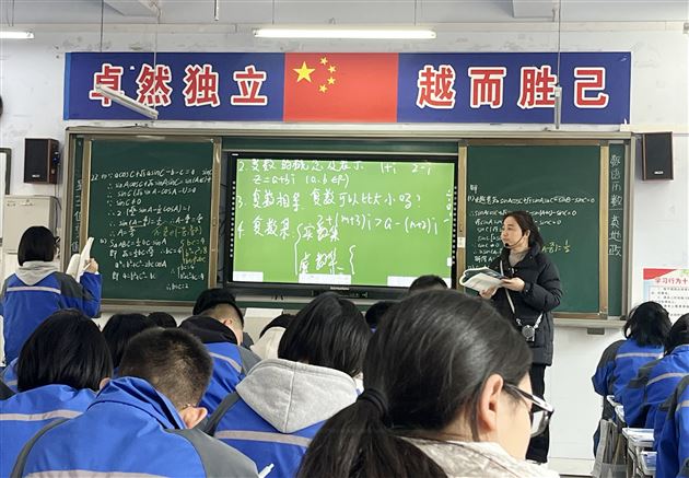走进红旗渠 开阔教育视野——棠外高中教师到林州一中开展学习实践活动