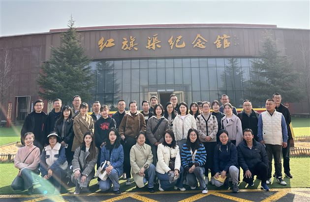 走进红旗渠 开阔教育视野——棠外高中教师到林州一中开展学习实践活动