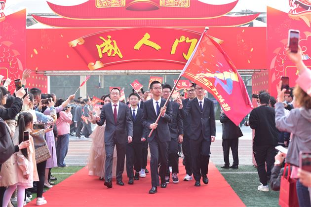 春山在望,同行追光——记棠外高2024届高三成人仪式暨高考誓师大会