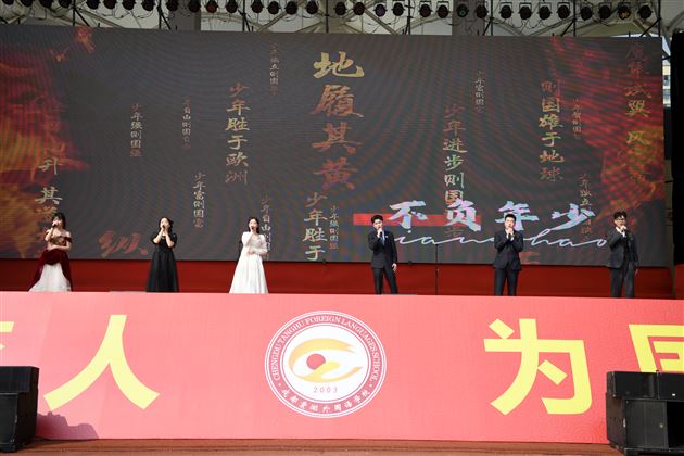 春山在望,同行追光——记棠外高2024届高三成人仪式暨高考誓师大会
