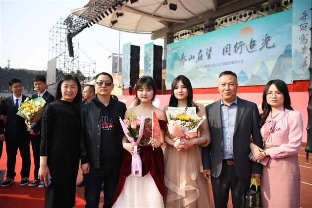 春山在望,同行追光——记棠外高2024届高三成人仪式暨高考誓师大会