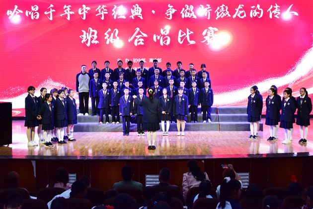 中华经典润心田 诗词歌赋赞少年——记棠外初2023级班级合唱比赛