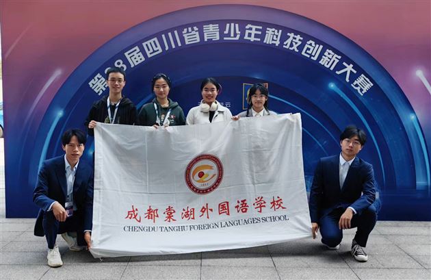 参赛师生合影